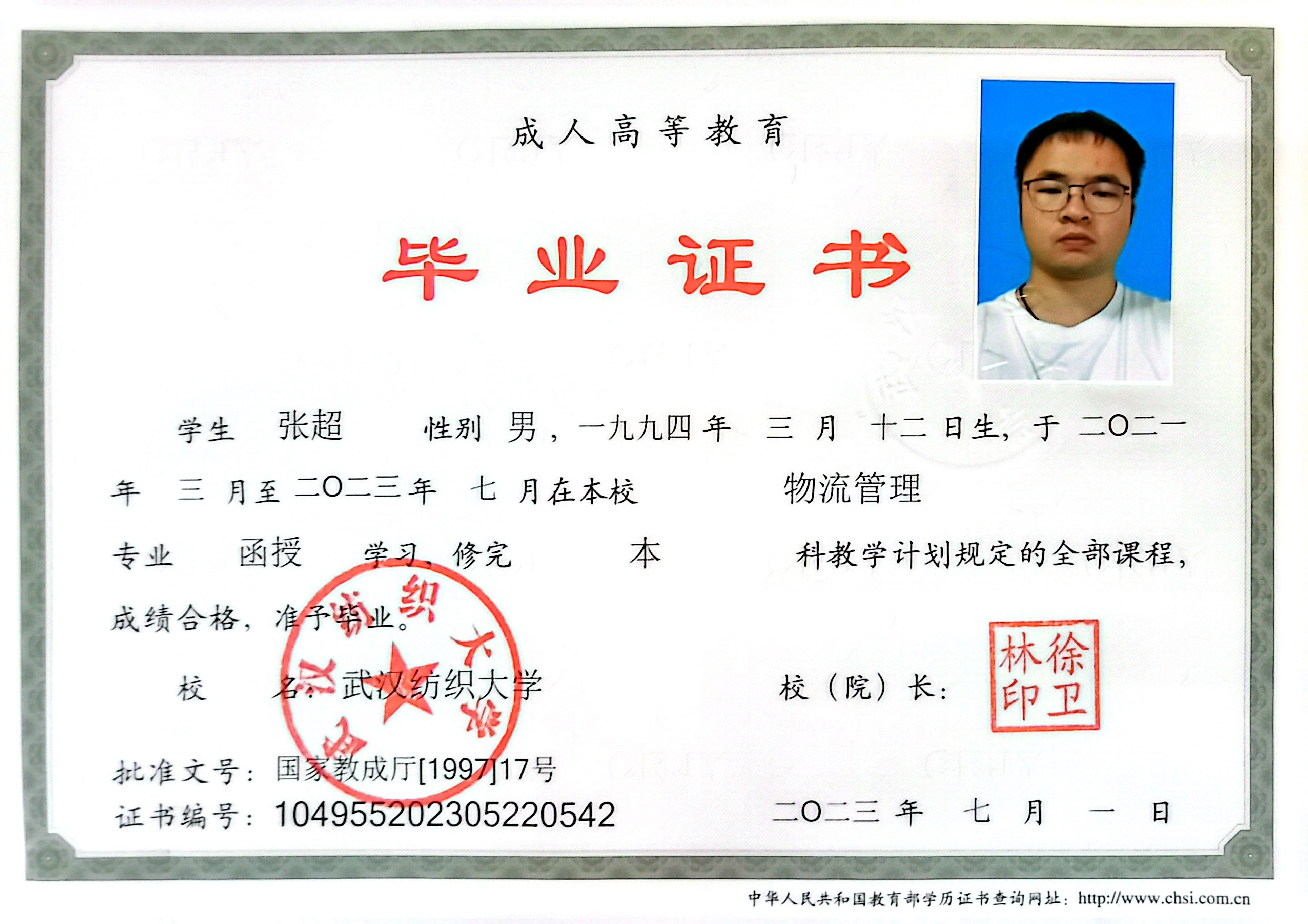 初中提升到大專學歷要多少錢-圖1