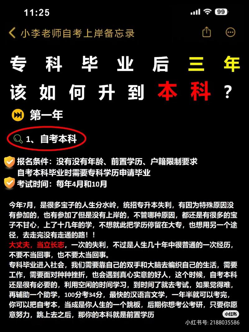 ?？茙啄瓴拍苌究?圖1