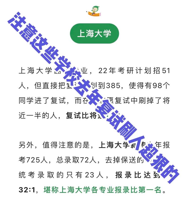 安徽醫(yī)科大學復試刷人嚴重嗎-圖1