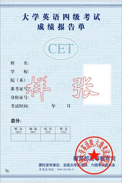 四級證書從哪里可以查到電子版-圖1