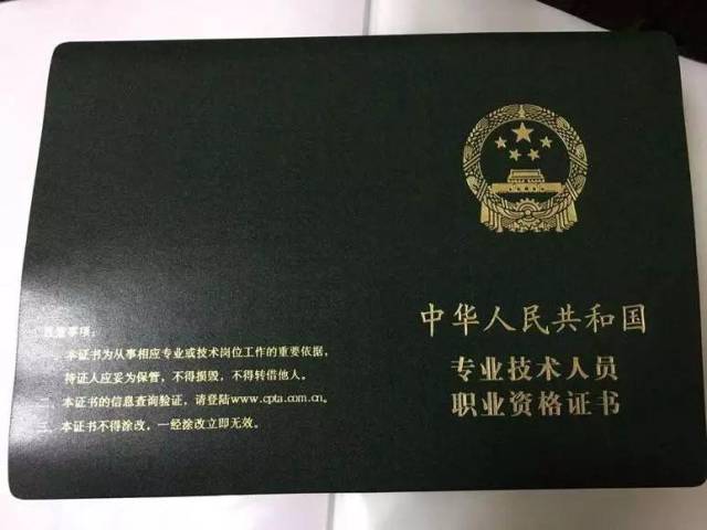 初級會計證好考嗎 沒有任何基礎-圖1