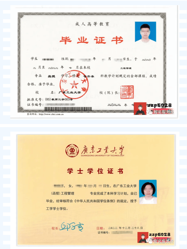 廣東工業(yè)大學研究生招生信息網-圖1