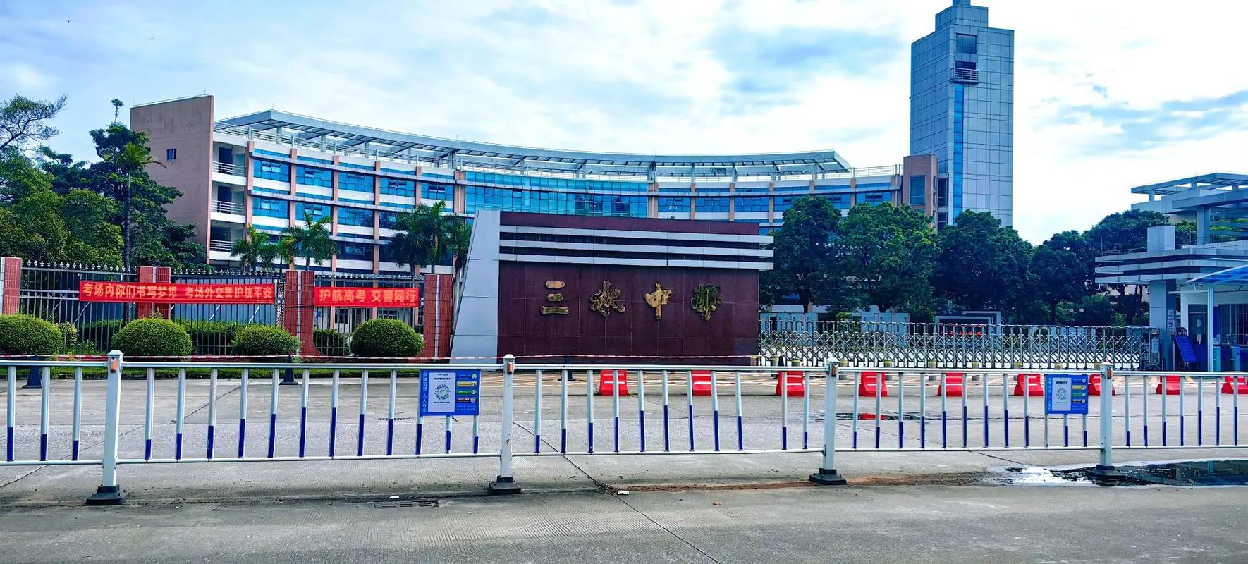 佛山三水最好的私立學校有哪些？如何選擇？-圖1