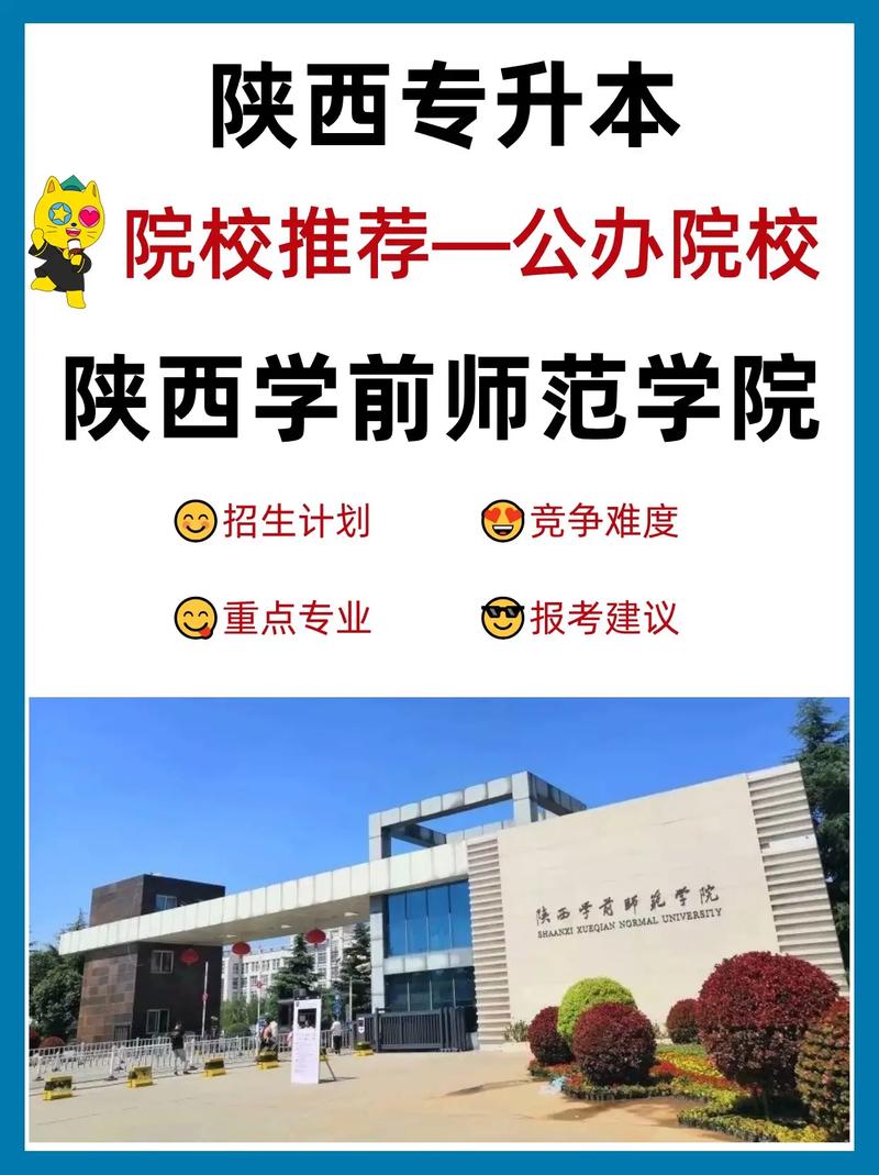 幼師專業(yè)比較好的大專學校有哪些？如何選擇？-圖1