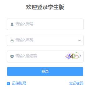 北京市中學生綜合素質評價平臺（附入口+流程）-圖1