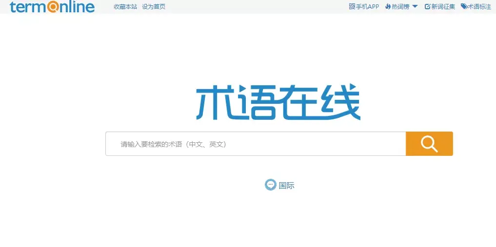 長治學(xué)院教務(wù)系統(tǒng)學(xué)生入口（附網(wǎng)址+流程）-圖1