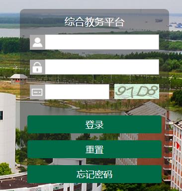 皖南醫(yī)學院教務系統(tǒng)登錄（附入口+流程）-圖1