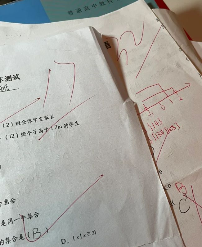 高考數(shù)學上90分難嗎-圖1