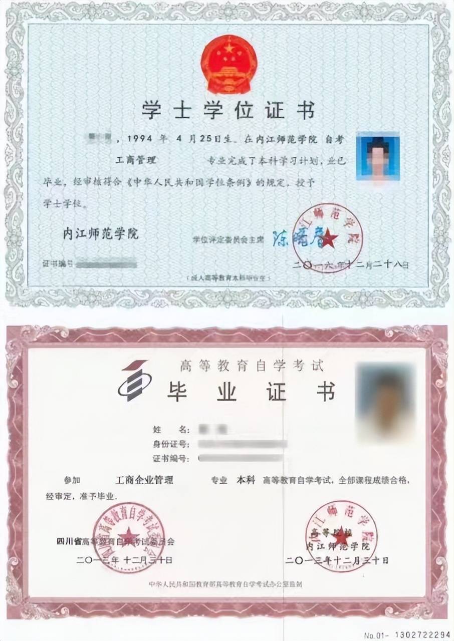 自考被認可嗎-圖1