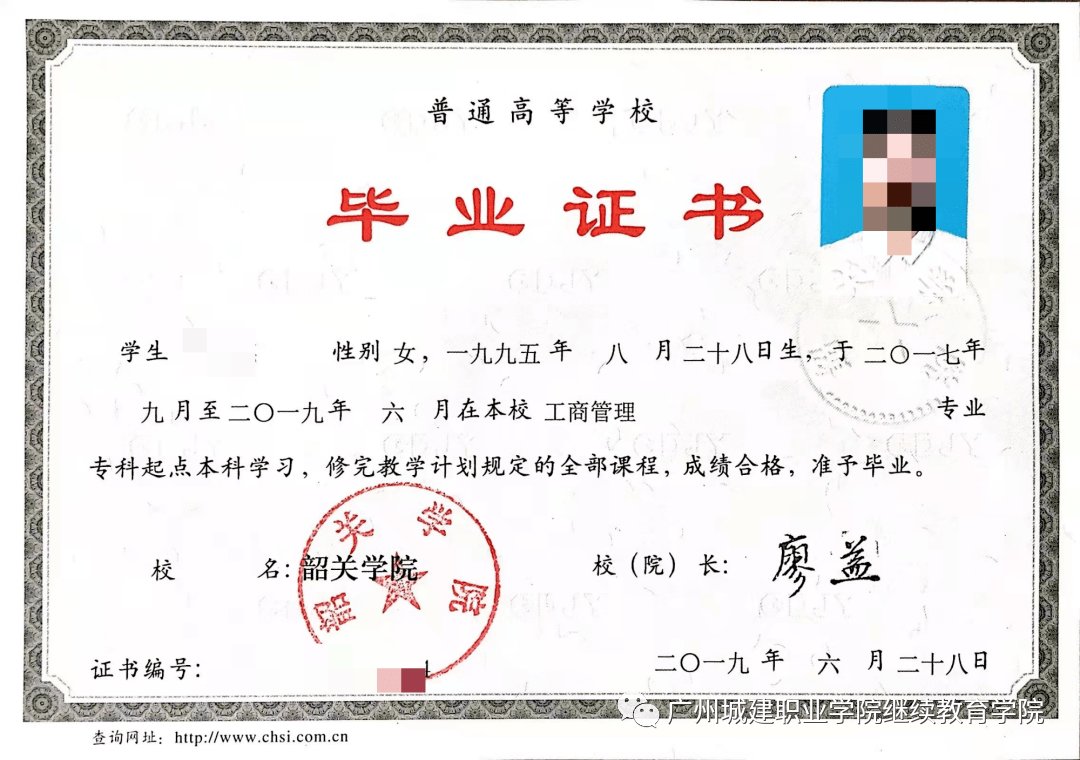 大專畢業想讀全日制本科(詳解)-圖1