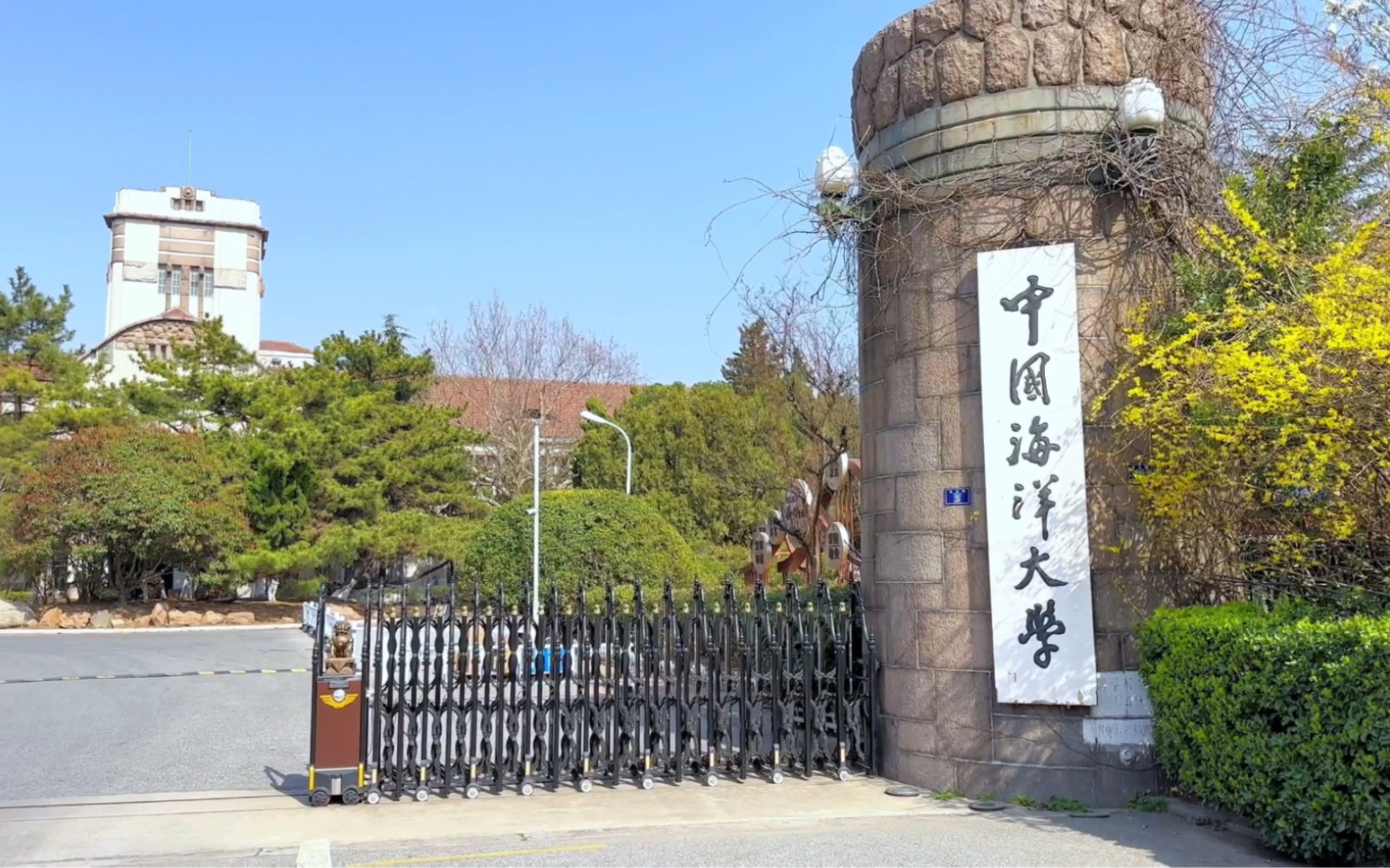 千萬(wàn)別來(lái)中國(guó)海洋大學(xué)-圖1