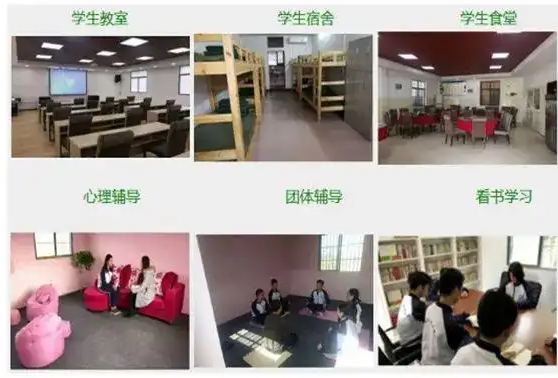 重慶市孩子叛逆戒網(wǎng)癮學(xué)校-圖2 重慶市孩子叛逆戒網(wǎng)癮學(xué)校-圖2