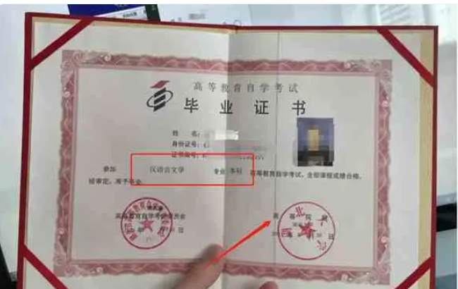 2025年湖北大學自考漢語言文學本科怎么報名？-圖3