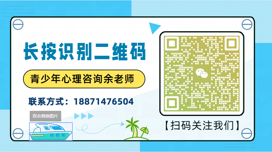 浙江戒網癮學校大盤點5大名單一覽-圖4