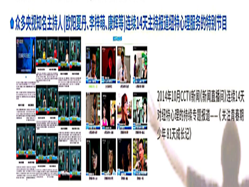 蕪湖top10矯正孩子厭學(xué)網(wǎng)癮的管教學(xué)校名單一覽-圖1