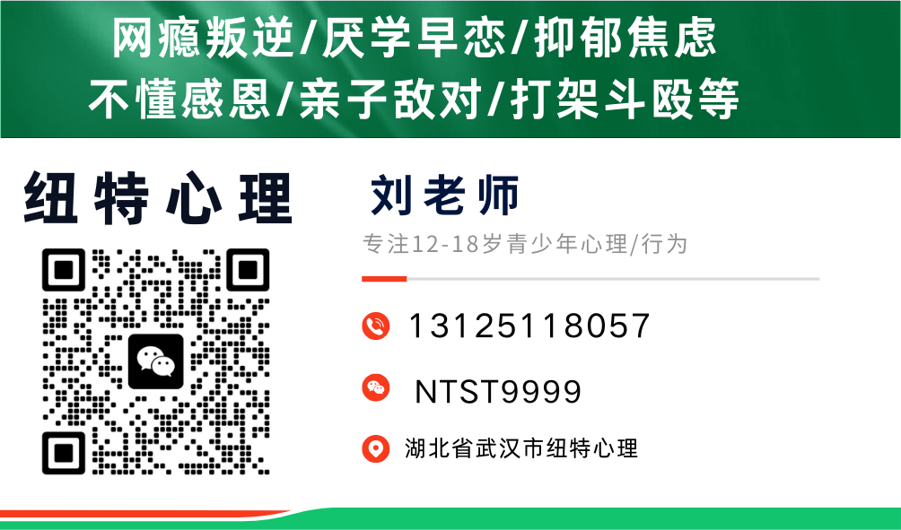 湖北全封閉叛逆青少年管教學(xué)校有哪些明顯的優(yōu)勢（權(quán)威認(rèn)證）-圖4