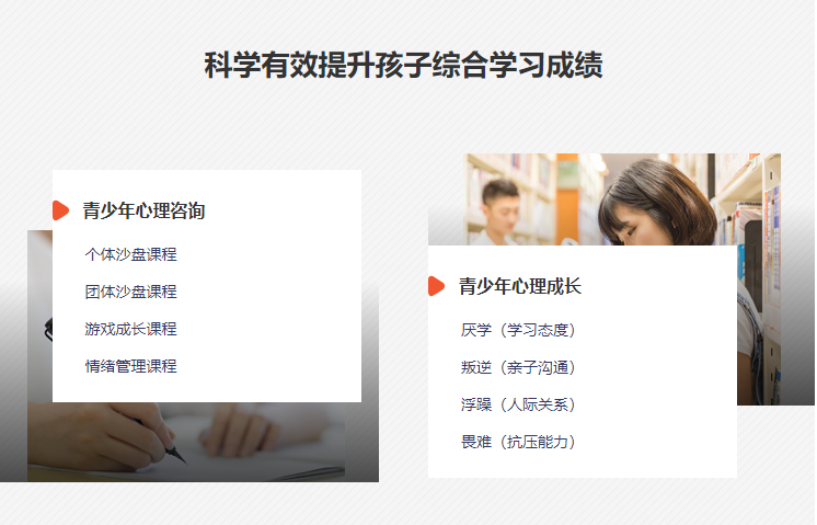 湖北武漢黃陂區十大全封閉叛逆青少年管教學校精選排名-圖3