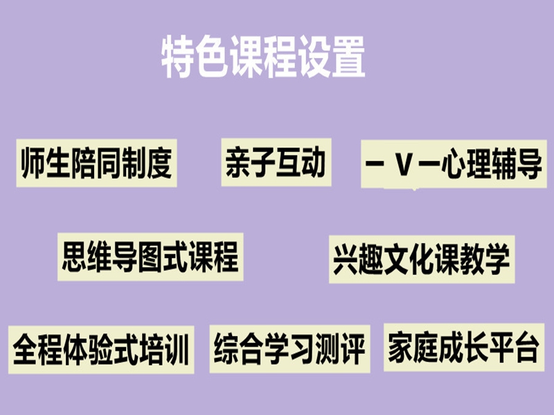 開(kāi)封市管教孩子叛逆厭學(xué)的戒網(wǎng)癮學(xué)校-圖3