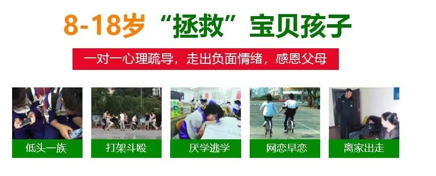 強(qiáng)推！湖北正規(guī)戒網(wǎng)癮學(xué)校十大排名榜最新推薦（專注青少年心理）-圖1