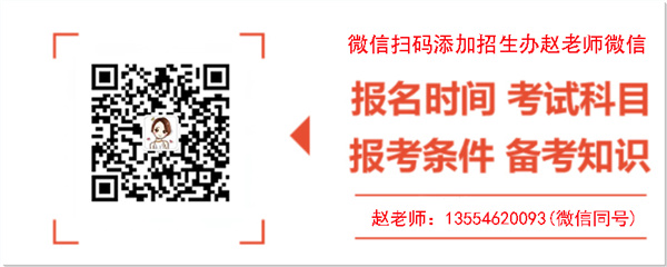 免試入學！電大中專一年畢業(yè)拿證！-圖3