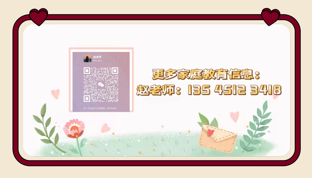 武漢紐特心理-青少年心理成長(zhǎng)和行為訓(xùn)練的引領(lǐng)者 -圖3