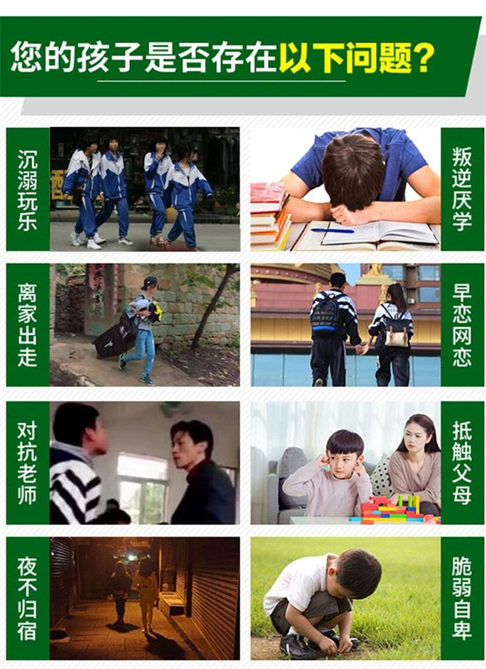 湖北省武漢市青少年心理矯正學校排名一覽推薦-圖1