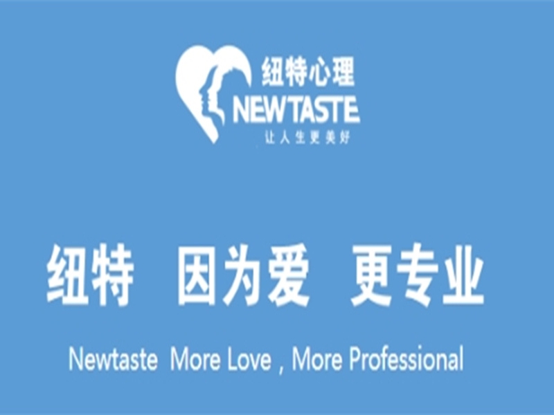 給力！白城十大青春期戒網(wǎng)癮學(xué)校匯總一覽-圖1