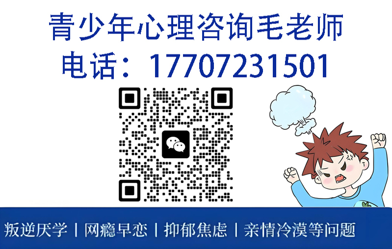 湖北武漢市知名叛逆學(xué)校全封閉教育基地精選排名-圖5