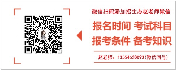 電大中專報名到畢業全流程，輕松拿證！-圖3