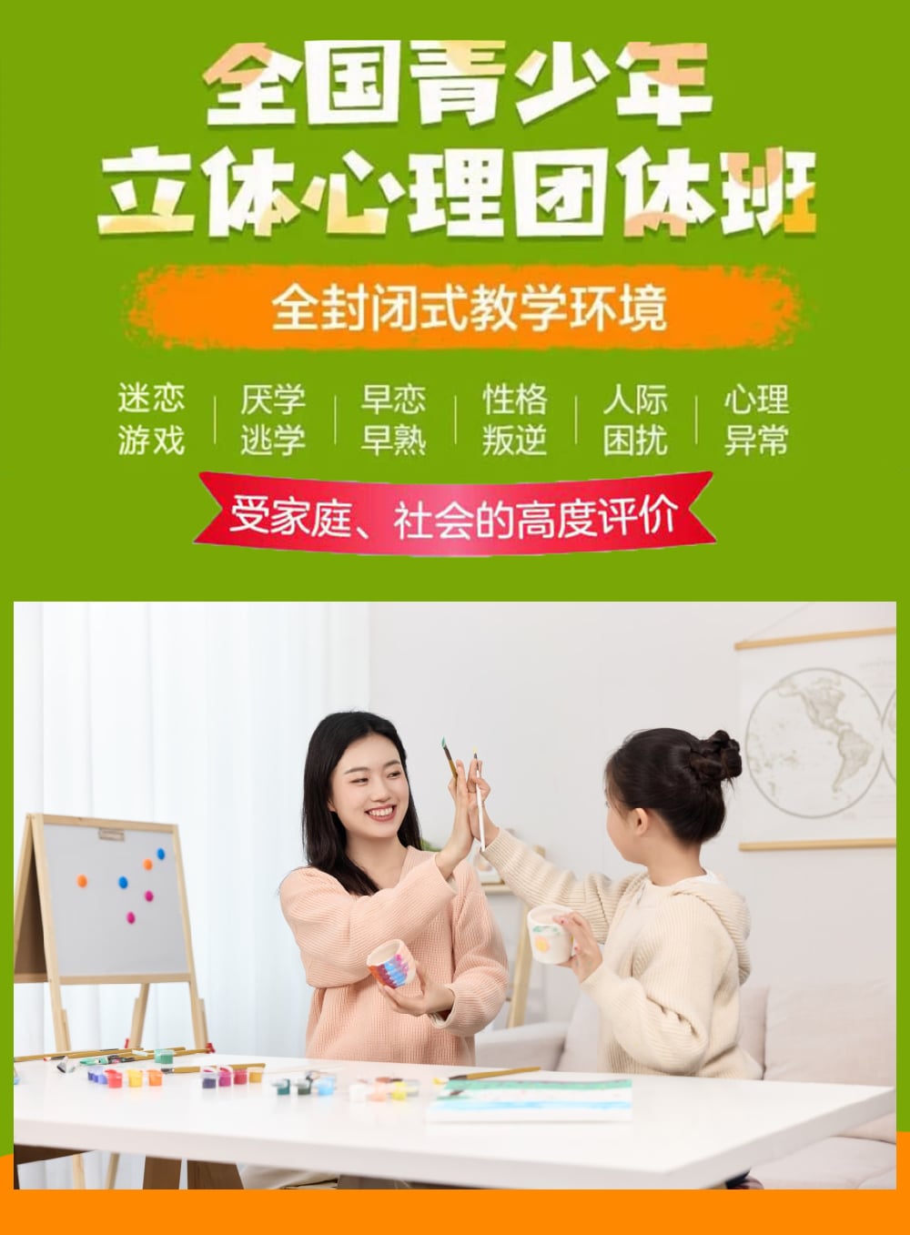 黃石青少年叛逆管教學校，助力孩子重生！-圖2