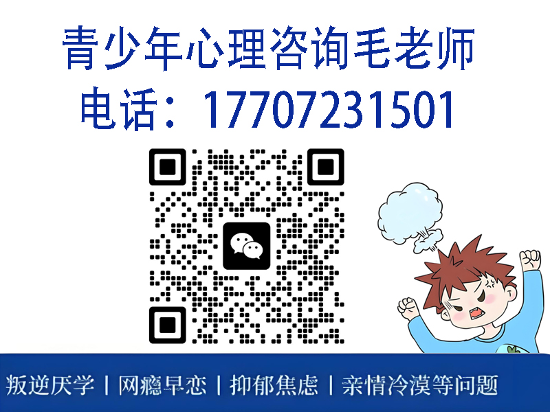 黃石青少年叛逆管教學校，助力孩子重生！-圖4