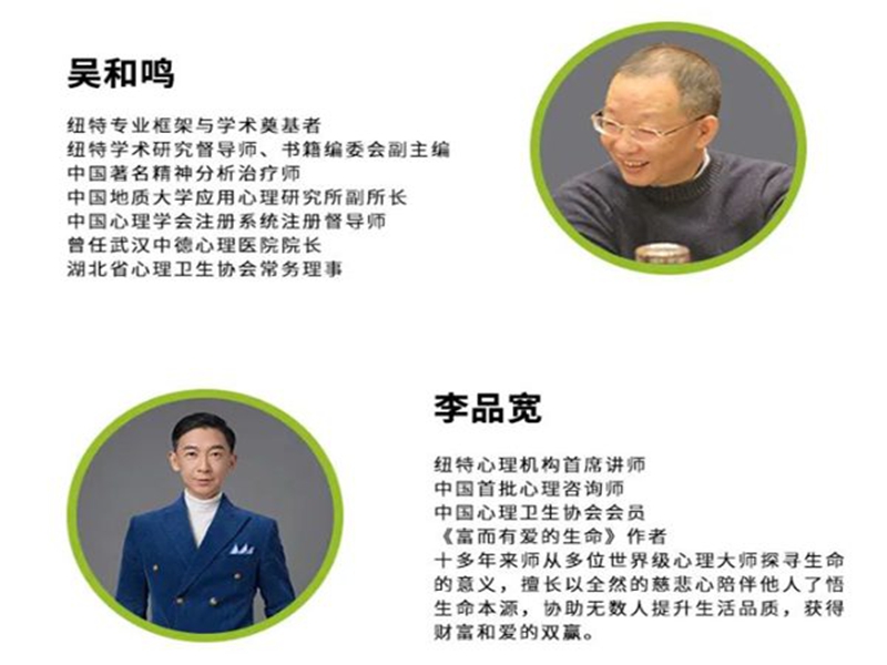 武漢紐特教育戒網(wǎng)癮學校怎么樣-在哪里-圖3