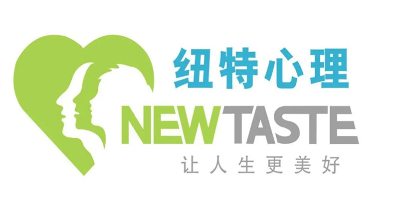 紐特心理教育-叛逆青少年成長教育心理矯正戒網(wǎng)癮學校-圖1
