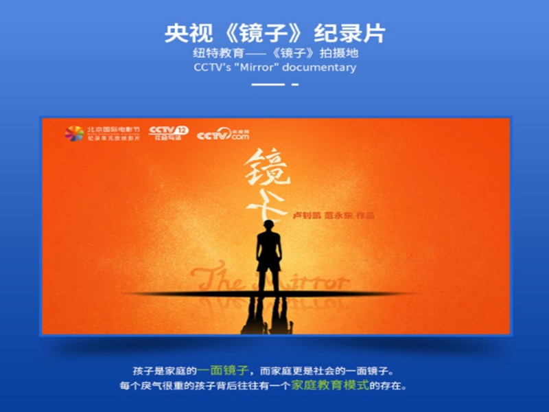 承德十大青春期戒手機癮網癮學校名單一覽-圖3