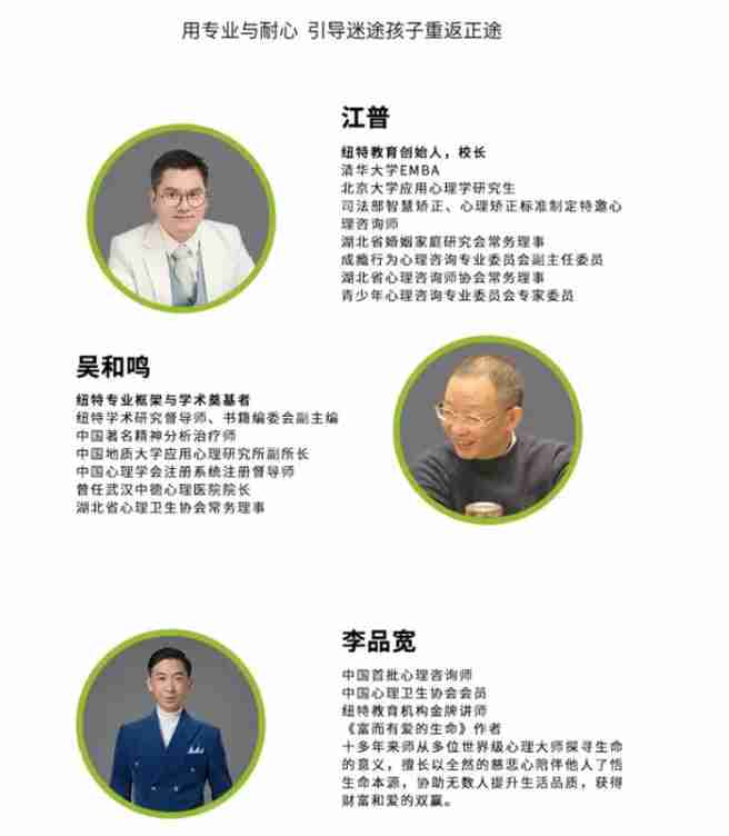國內(nèi)青春期孩子網(wǎng)癮叛逆行為干預(yù)學(xué)校-正規(guī)青少年特訓(xùn)基地匯總-圖4 國內(nèi)青春期孩子網(wǎng)癮叛逆行為干預(yù)學(xué)校-正規(guī)青少年特訓(xùn)基地匯總-圖4