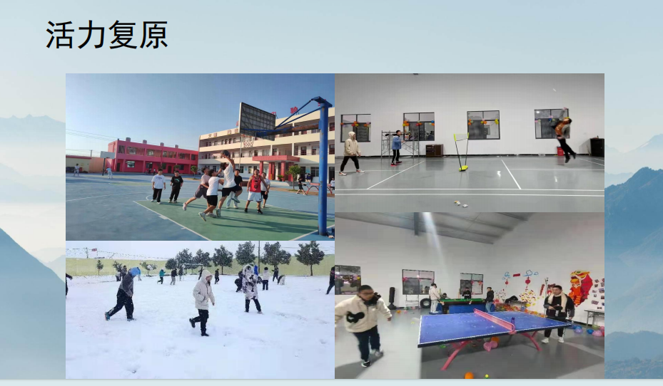 湖北隨州市正規的叛逆少年網癮糾正學校-幫助8000+孩子重返校園-圖3 湖北隨州市正規的叛逆少年網癮糾正學校-幫助8000+孩子重返校園-圖3