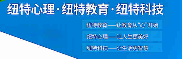 恩施地區(qū)-青少年不聽(tīng)話孩子管教學(xué)校-圖2