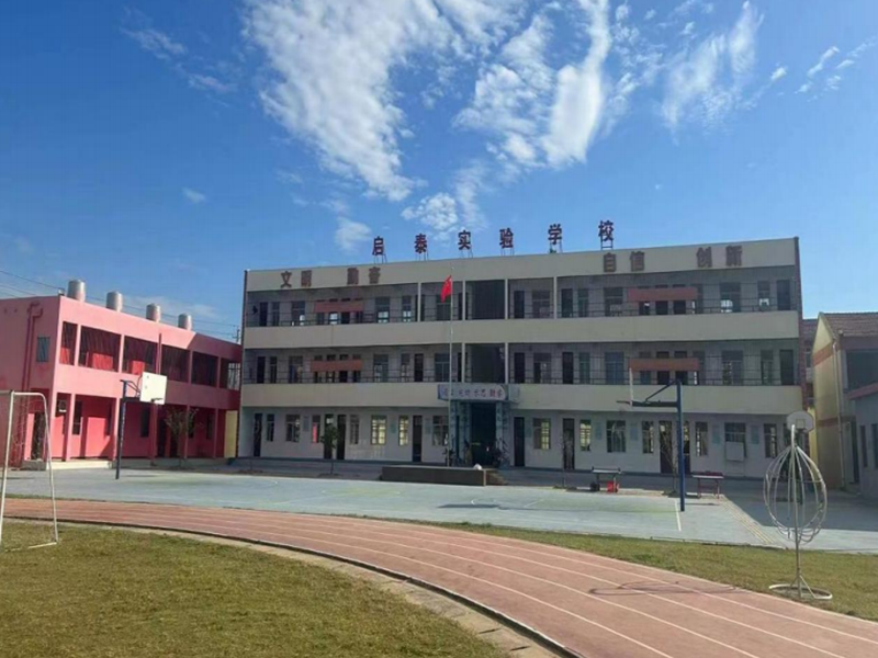漢川市啟泰青少年全封閉軍事化素質(zhì)教育學(xué)校-圖2