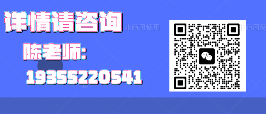 2025年合肥成人中專學(xué)校(電大中專)報名與入學(xué)流程-圖4
