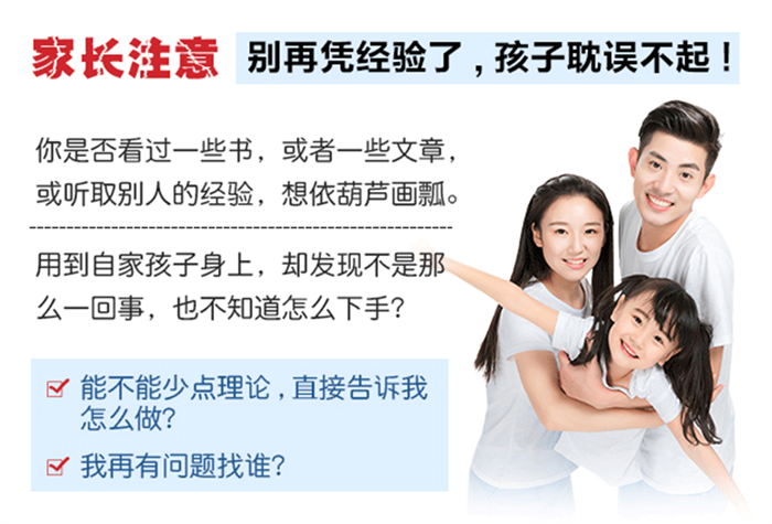 保定2025年孩子叛逆網(wǎng)癮不上學(xué)矯正學(xué)?？诒畉op名單排名前十-圖1
