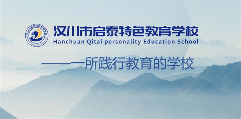保定2025年孩子叛逆網(wǎng)癮不上學(xué)矯正學(xué)?？诒畉op名單排名前十-圖2