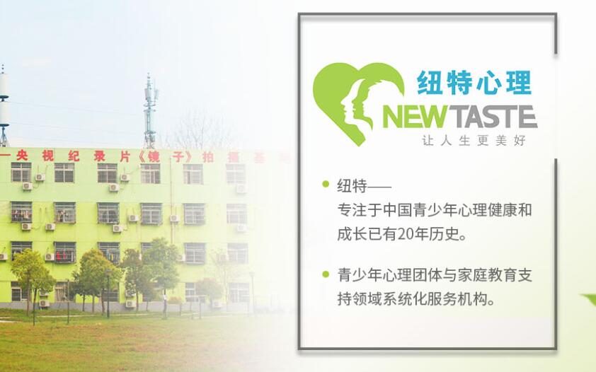 孩子叛逆、早戀、厭學、網癮怎么辦?-圖3