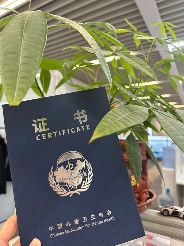 2025年中心協(xié)心理咨詢師怎么報名？-圖1