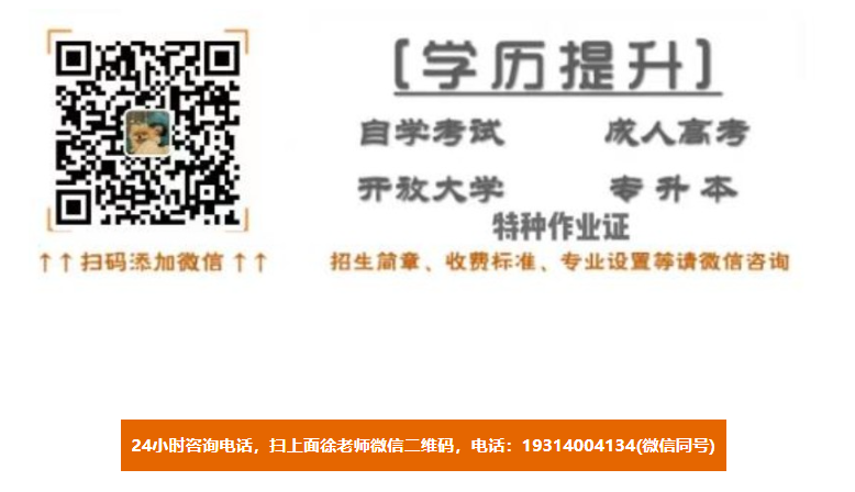 安徽國(guó)家開(kāi)放大學(xué)有哪些適合男生的專業(yè)選擇呢？2025年招生簡(jiǎn)章！-圖4