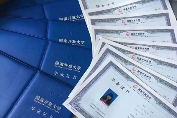 湖北國(guó)家開(kāi)放大學(xué)能全程托管、包過(guò)？小心錢和學(xué)歷均打水漂-圖3