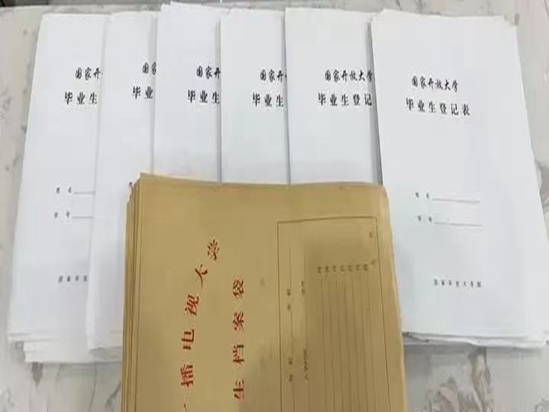 湖北國家開放大學(xué)2025春季招生簡章及報名流程/報名指南一覽——官網(wǎng)最新發(fā)布報名入口-圖3
