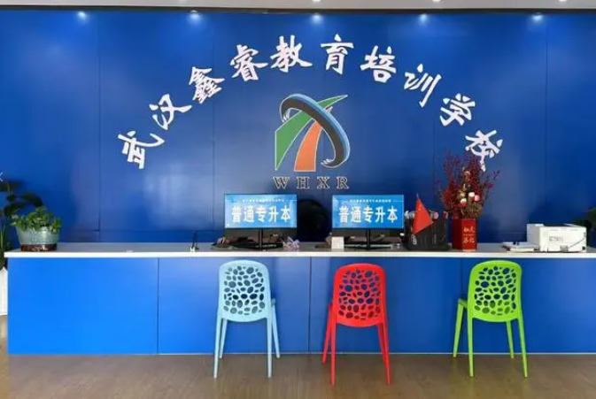 2025湖北省內(nèi)幾家優(yōu)秀專升本輔導(dǎo)機(jī)構(gòu)的情況概覽-圖1