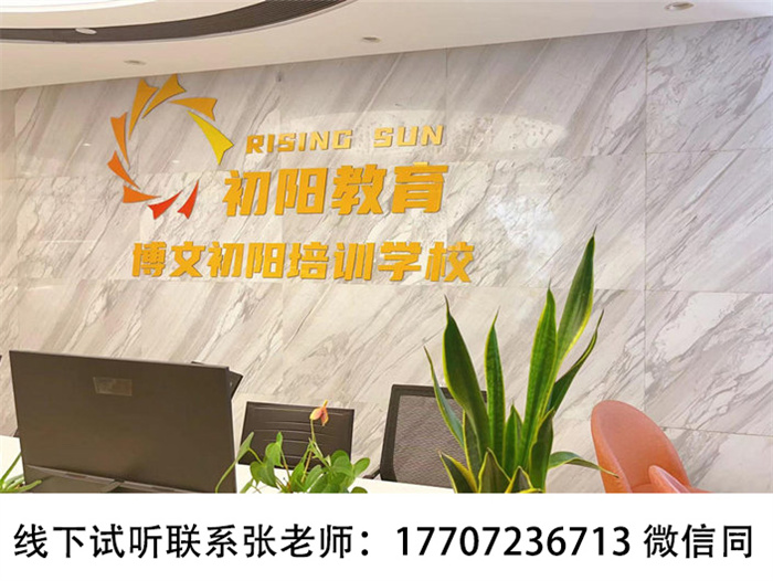 武漢2025年最新專(zhuān)升本比較厲害的培訓(xùn)機(jī)構(gòu)排名清單-圖1