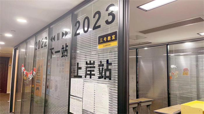 武漢2025年最新專(zhuān)升本比較厲害的培訓(xùn)機(jī)構(gòu)排名清單-圖3