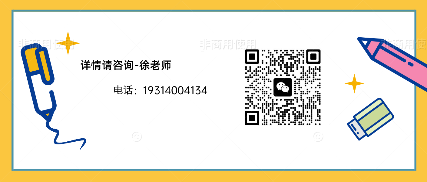 2025年安徽單招分類集訓(xùn)營（小班化教學(xué)+一人一群）-圖3